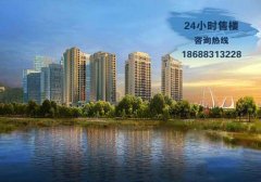 北京：集体土地租赁房贷款试点 四家银行已出具方案